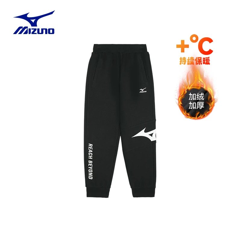 美津浓儿童童装春季冬男女童运动裤加绒加厚休闲裤CK3065A