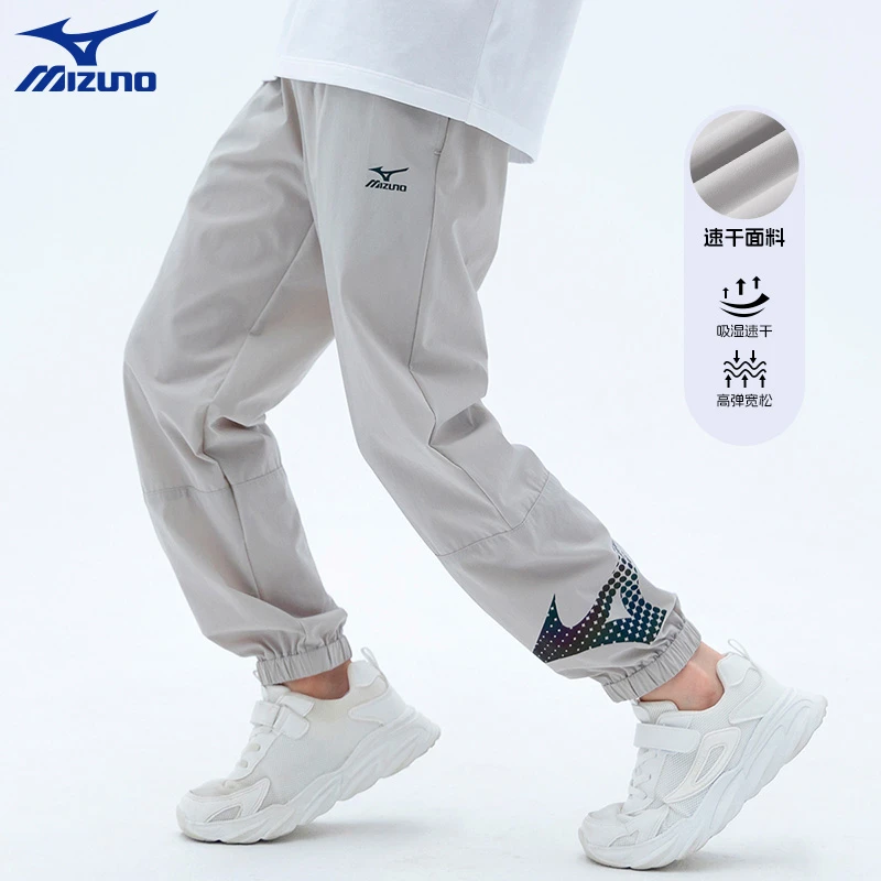 美津浓儿童夏季户外休闲防蚊裤中大童收脚运动裤CK2149/CK2151