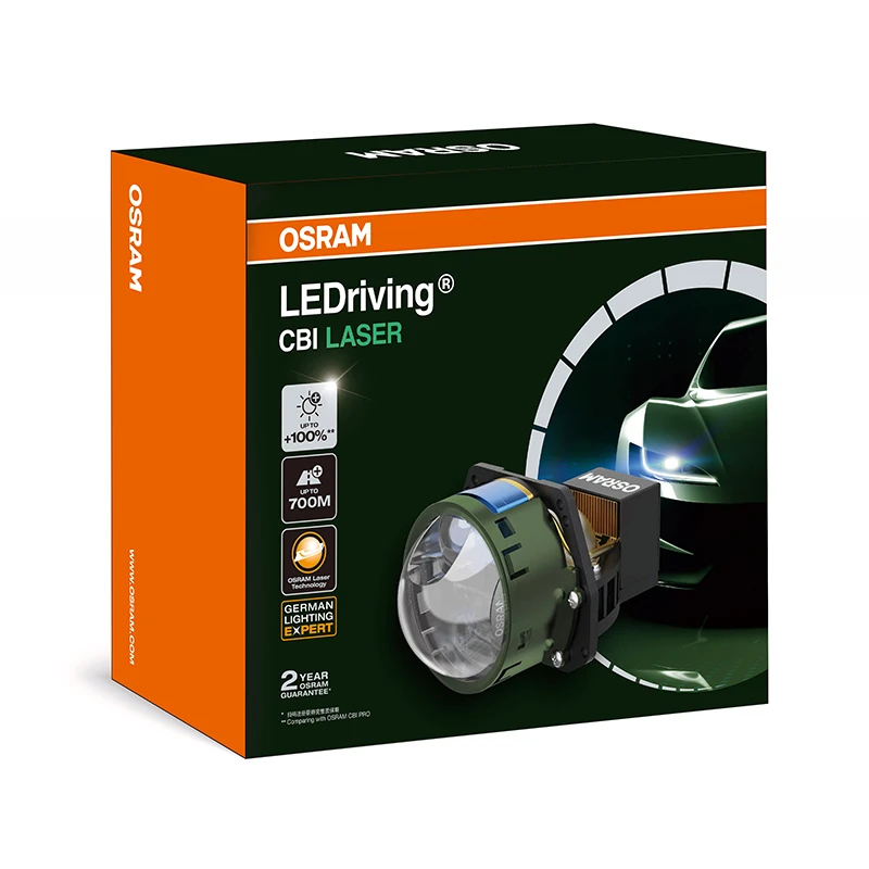 欧司朗极速版-蓝标LED透镜 汽车大灯透镜车灯