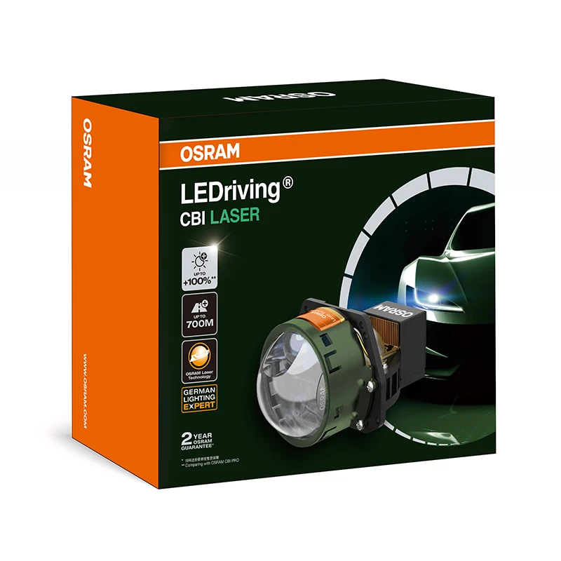 欧司朗极速版-黄标LED透镜 汽车大灯透镜车灯