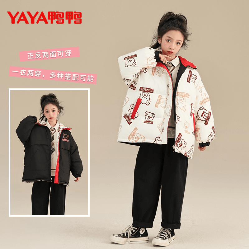 YAYA/鸭鸭双面穿羽绒服2023新款女童冬季鸭绒洋气加厚外套22614