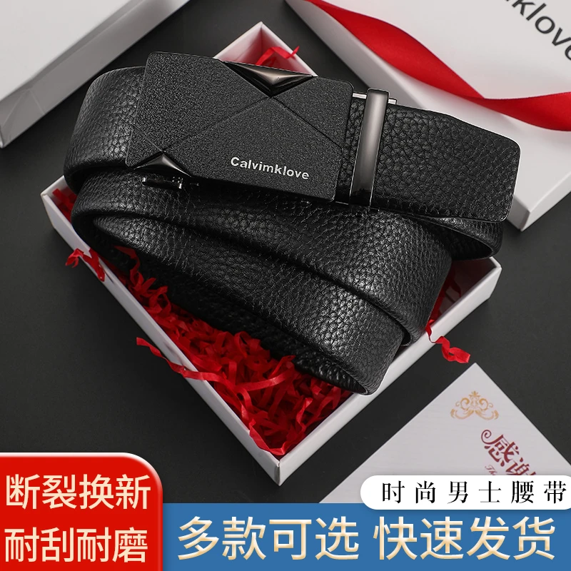 Calvimklove正品男款高档商务质感百搭时尚皮带多功能自动扣腰带