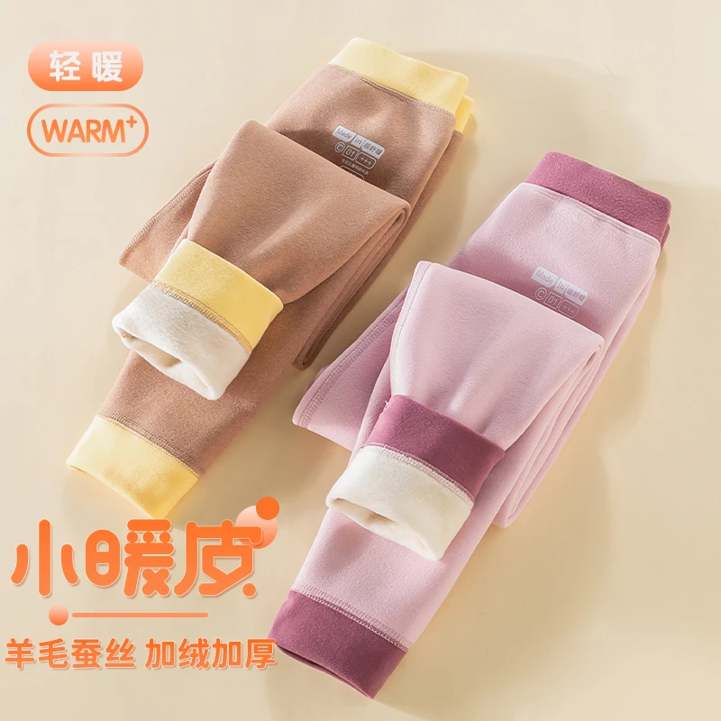 儿童羊毛桑蚕丝秋裤男童女童冬季保暖裤宝宝内穿打底裤中大童秋裤