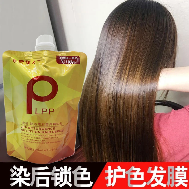 发膜护发素精华乳植物蛋白润发膏营养顺滑留香持久补水防干枯毛躁