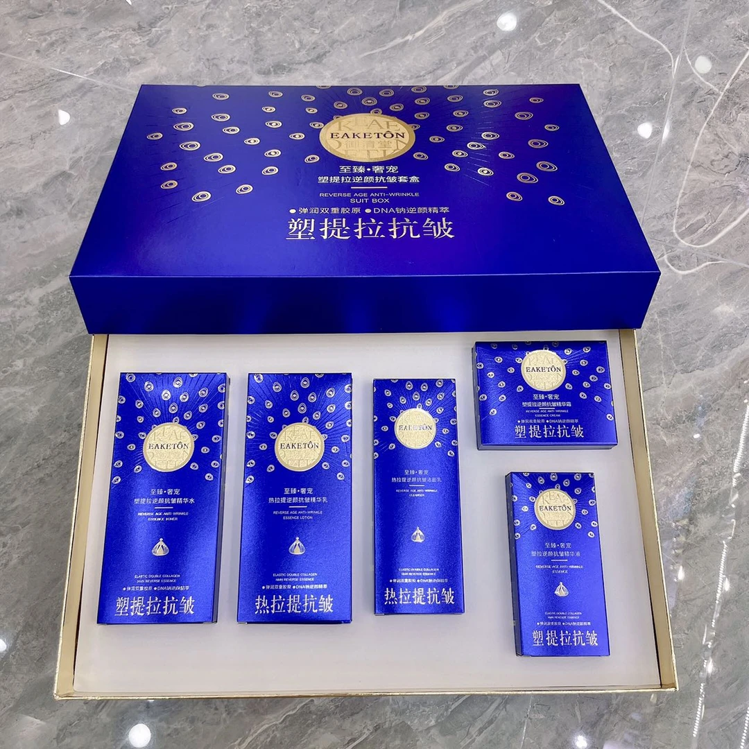 【钟梅专属】御清堂 塑提拉补水抗皱系列套装