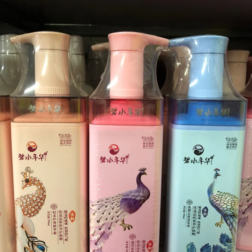 碧水年华洗护套装去屑持久留香滋养护理清爽