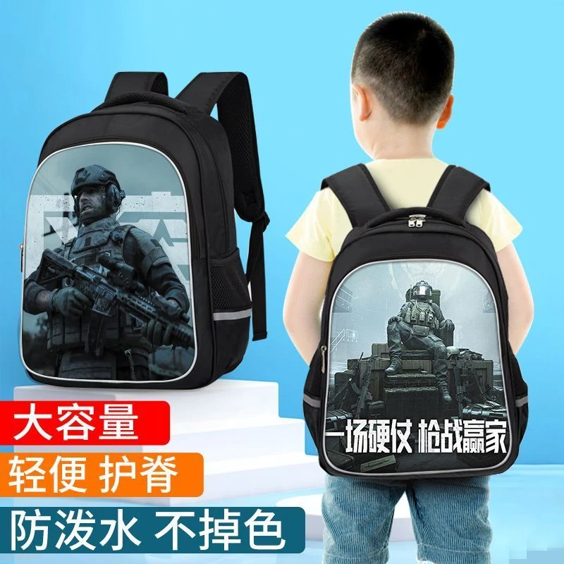 暗区突围突围赢出去小学生书包一年级至六年级通用大容量防水背包