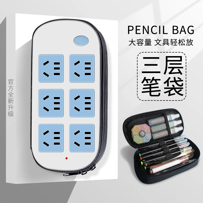恶搞伪装笔袋多层大容量新款高级感文具盒初中生小学生流行收纳盒