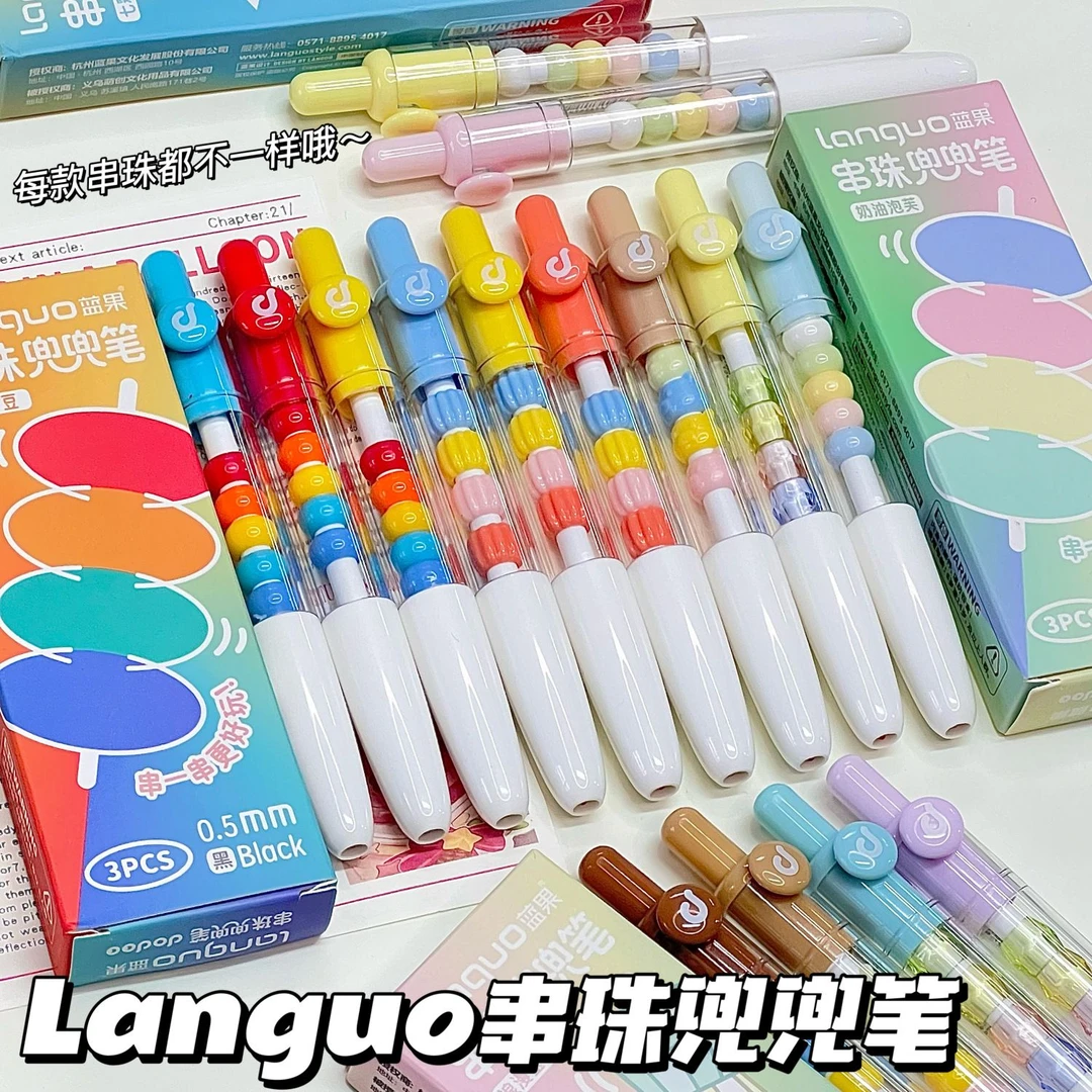 13.蓝果【直播专属】串珠兜兜笔 CS笔尖可爱刷题笔