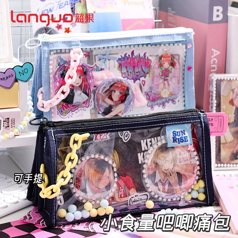 43.蓝果【直播专属】牛仔星4层收纳笔袋大容量收纳袋文具袋