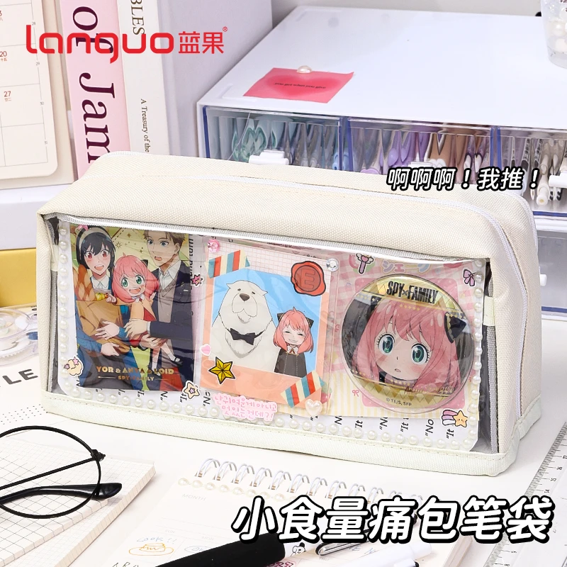 36.蓝果【直播专属】阳光密语多功能笔袋