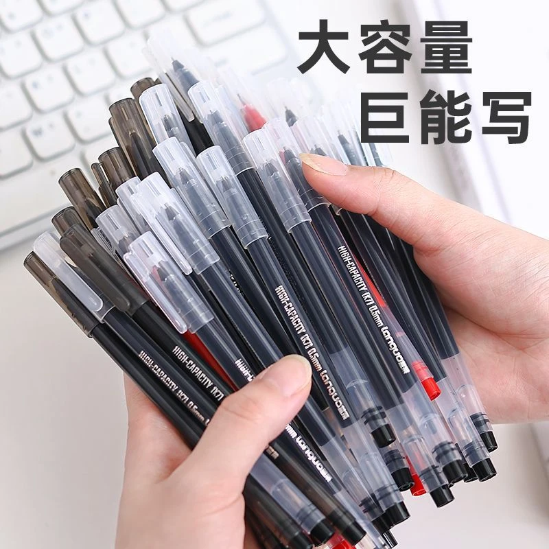 大容量直液式中性笔巨能写全针管笔黑红蓝 0.5学生用碳素笔签字笔