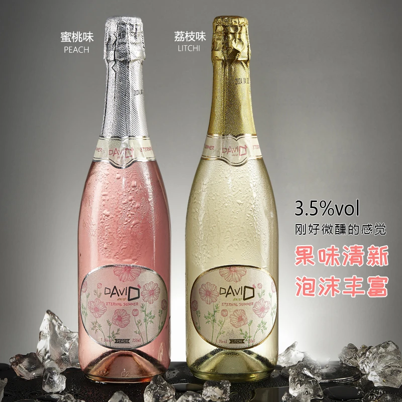 750ML*2多口味女生女士低度起泡酒果味微醺甜气泡酒水果酒鸡尾酒
