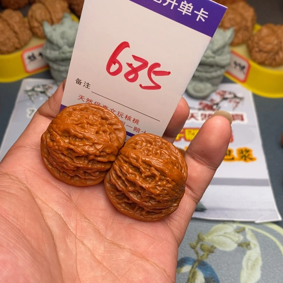文玩核桃把件核桃