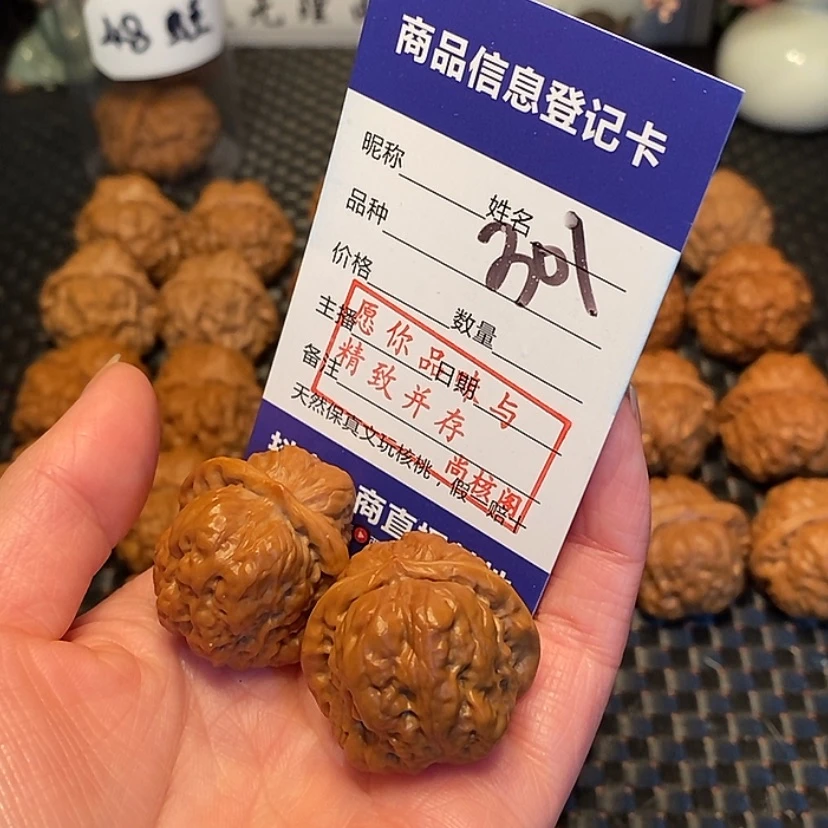 【闪购商品】猴头核桃吊坠满****?301号32蛤蟆