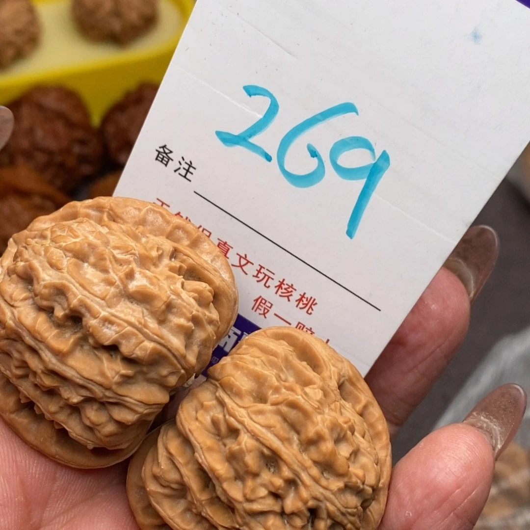 文玩核桃把件核桃