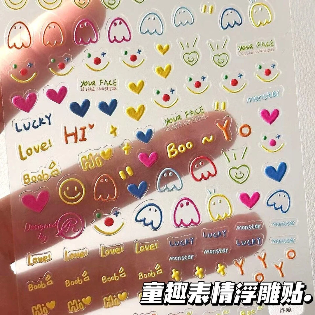 小红书同款童趣表情浮雕美甲贴纸可爱小熊美甲贴diy浮雕立体贴纸