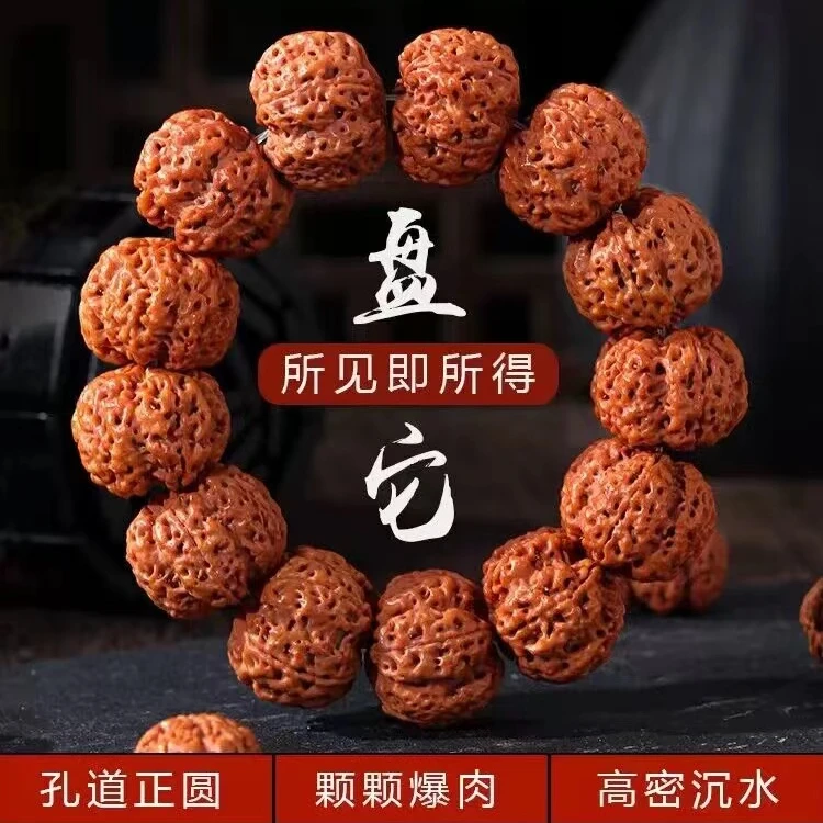 尼泊尔金刚菩提子爆肉五瓣16mm-24mm+梅花、蜂王、树王、矮桩