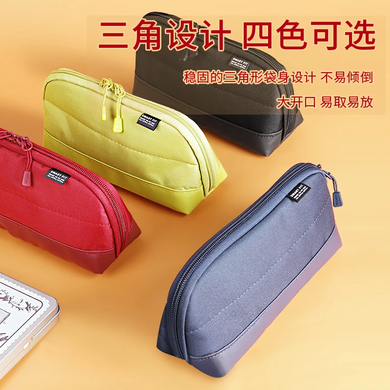 LIHITLAB.喜利三角笔袋学生简约防水大容量多功能文具网红文具