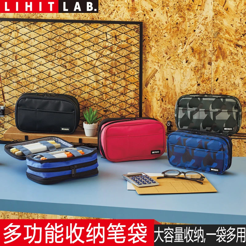 日本LIHITLAB.喜利男女款迷彩潮酷三层/四层多功能拉链笔袋喜利