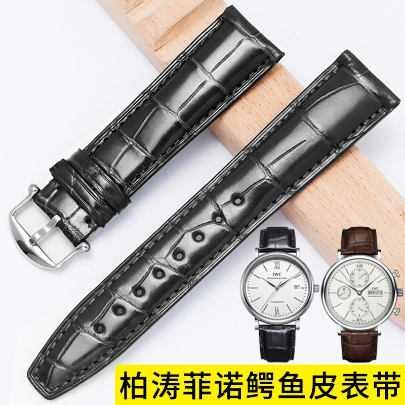 万国鳄鱼皮表带适用柏涛菲诺葡萄牙葡七马克小王子18葡计飞行员男