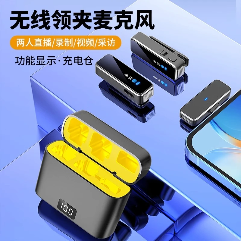 无线收音领夹麦克风直播录音手机话筒收音户外视频vlog拾音电脑