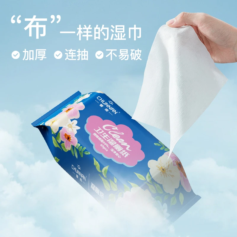 春南湿厕纸纯水家庭实惠装婴儿新生儿擦屁股私处洁阴湿巾湿手纸