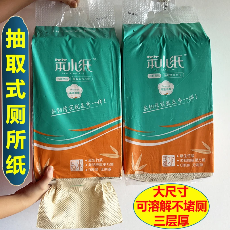 春南竹浆本色压花卫生纸大包抽纸悬挂式家用卫生间手纸厕所用纸巾