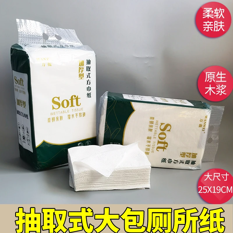 3大包 春南卫生纸厕所纸厕纸纸巾大便纸擦屁股刀切纸草纸老式家用
