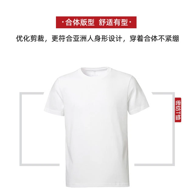 凡客 全棉紧密纺素色圆领T恤 男女同款【短带专属】