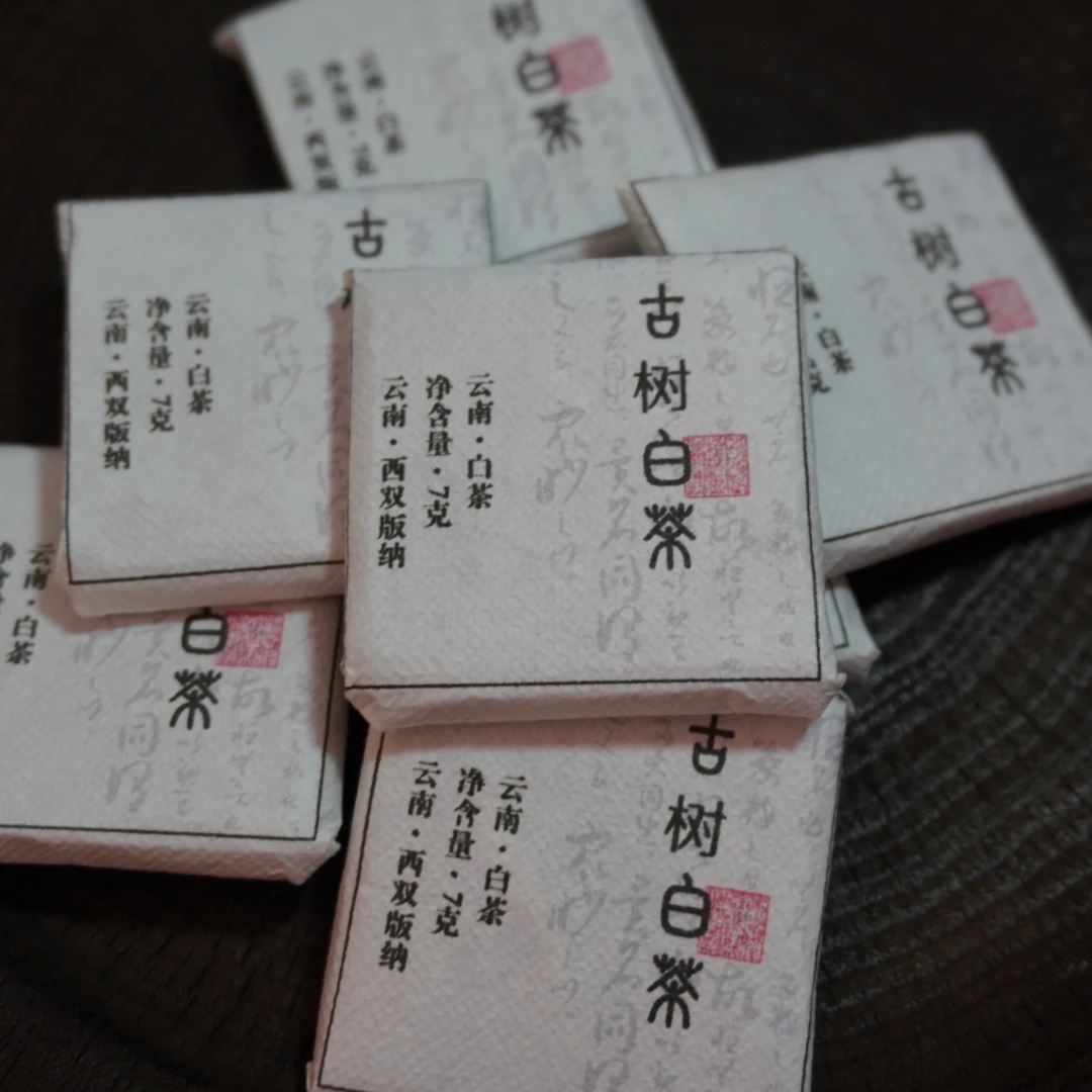 云南古树白茶2023年勐宋古树白茶春茶7克小方片茶