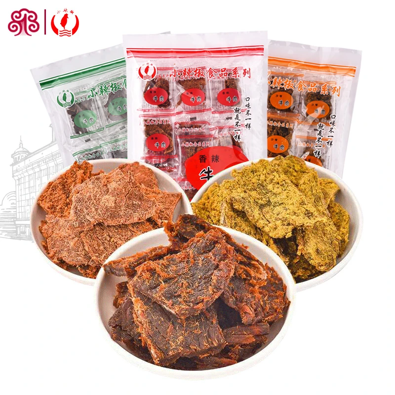 小辣椒牛肉干经典儿童食用嚼劲方便休闲零食肉类熟食鲜美即食小袋