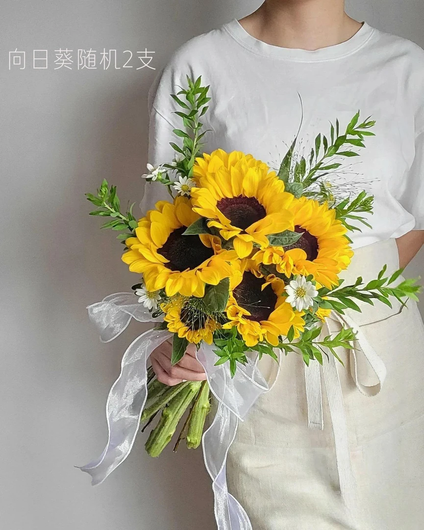 超A级【向日葵】鲜切花 氛围感花材