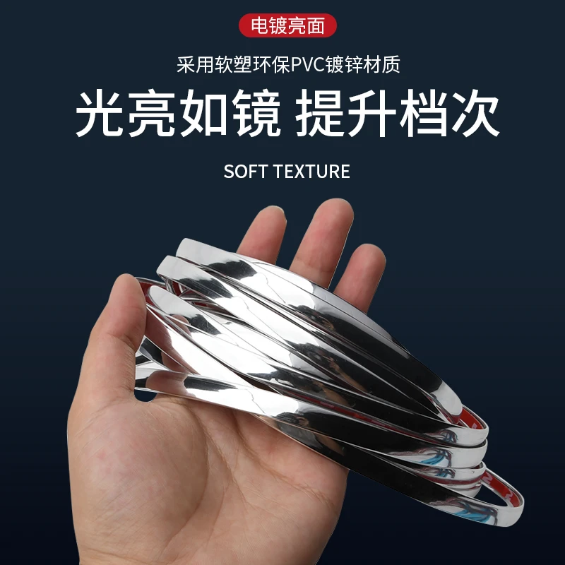 车窗边框条亮条汽车镀铬装饰窗户边条适用十代雅阁别克英朗速腾