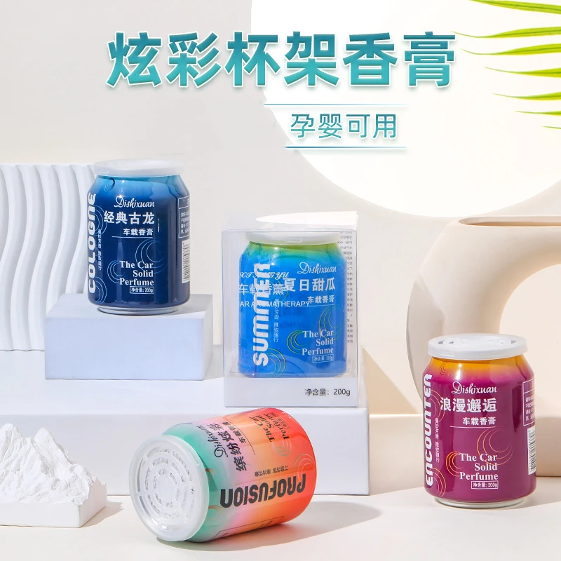 【ZB】车载可乐罐固体香薰香膏汽车淡香水摆件车内清新香氛车用