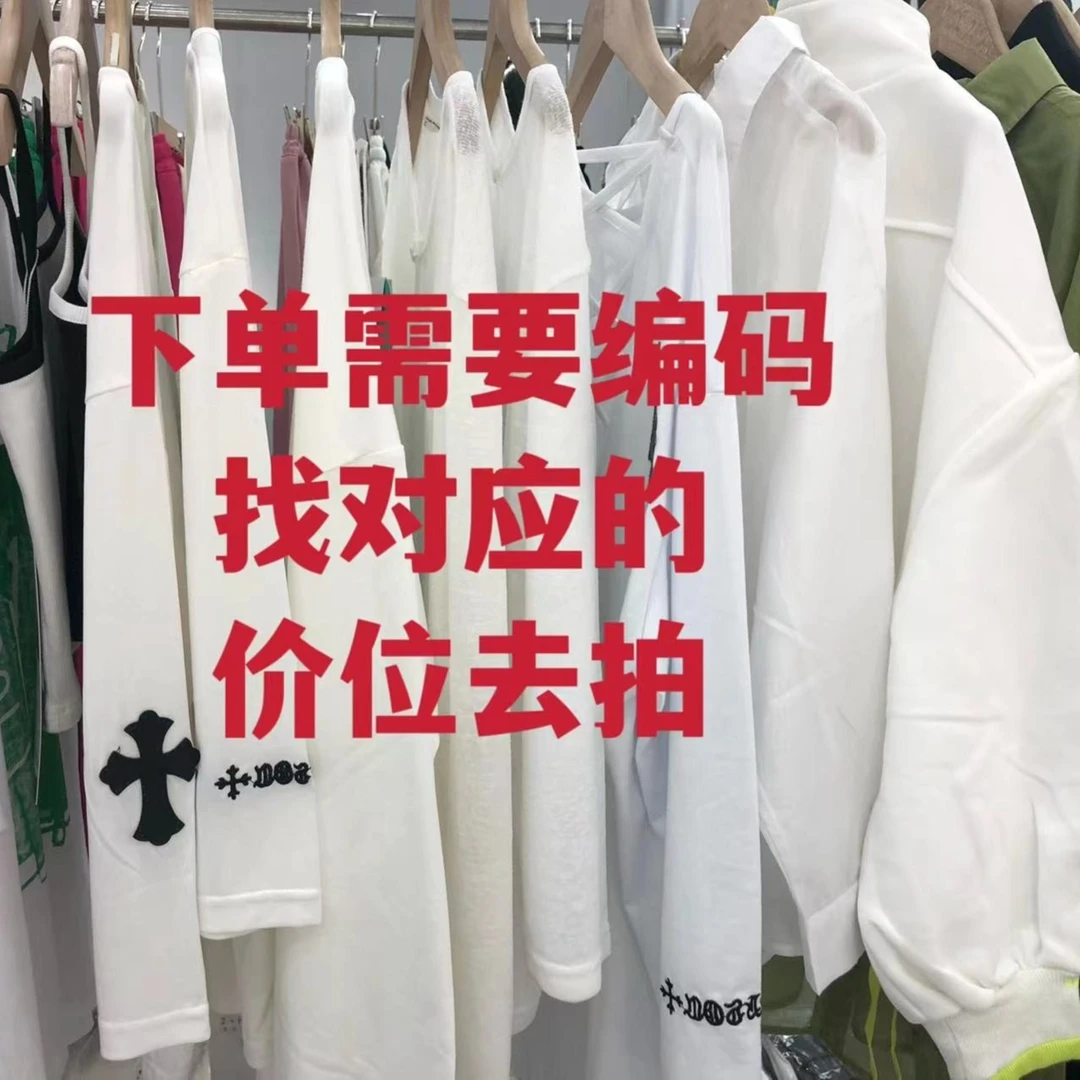 【201-400】秋亲子装T恤上衣卫裤  听编码下单 直接间展示为准哦