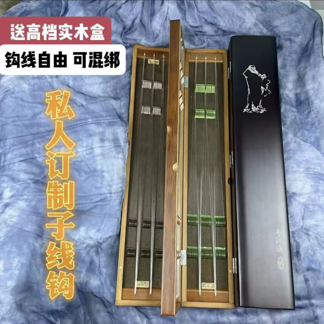 实木盒私人定制子线双钩定制鱼钩黑坑野钓综合三层四面100付200付
