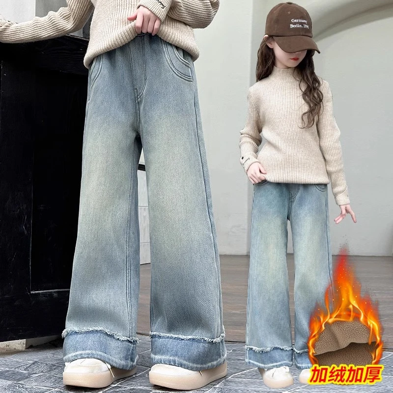 女童牛仔裤加绒2024新款冬装大童直筒休闲裤儿童韩版宽松阔腿裤子