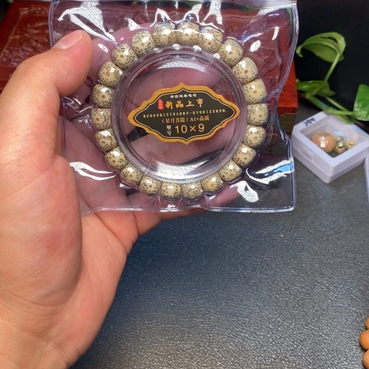 凤眼菩提手串尼泊尔