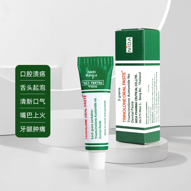 泰国戴挪伦NIDA口腔膏上火长泡护理凝胶