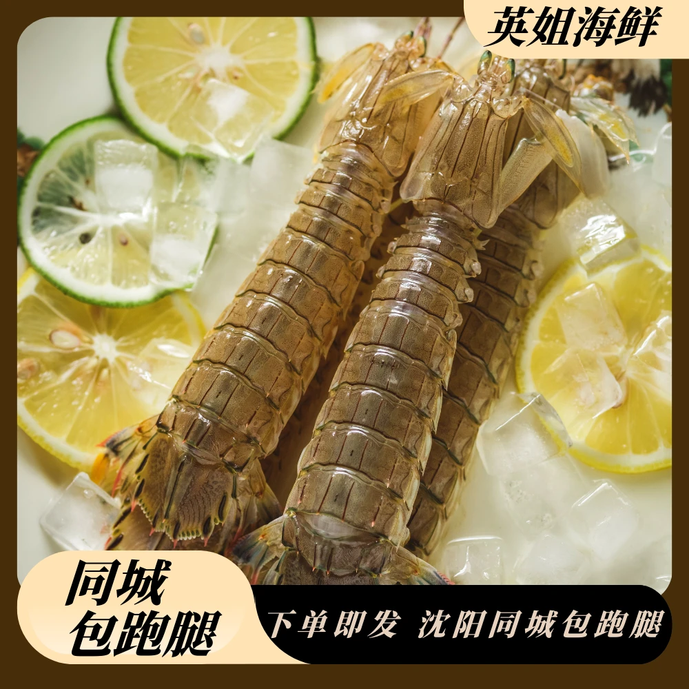 虾爬中大公母随机上汽4分钟【 仅限沈阳市内三环】 到家不保活