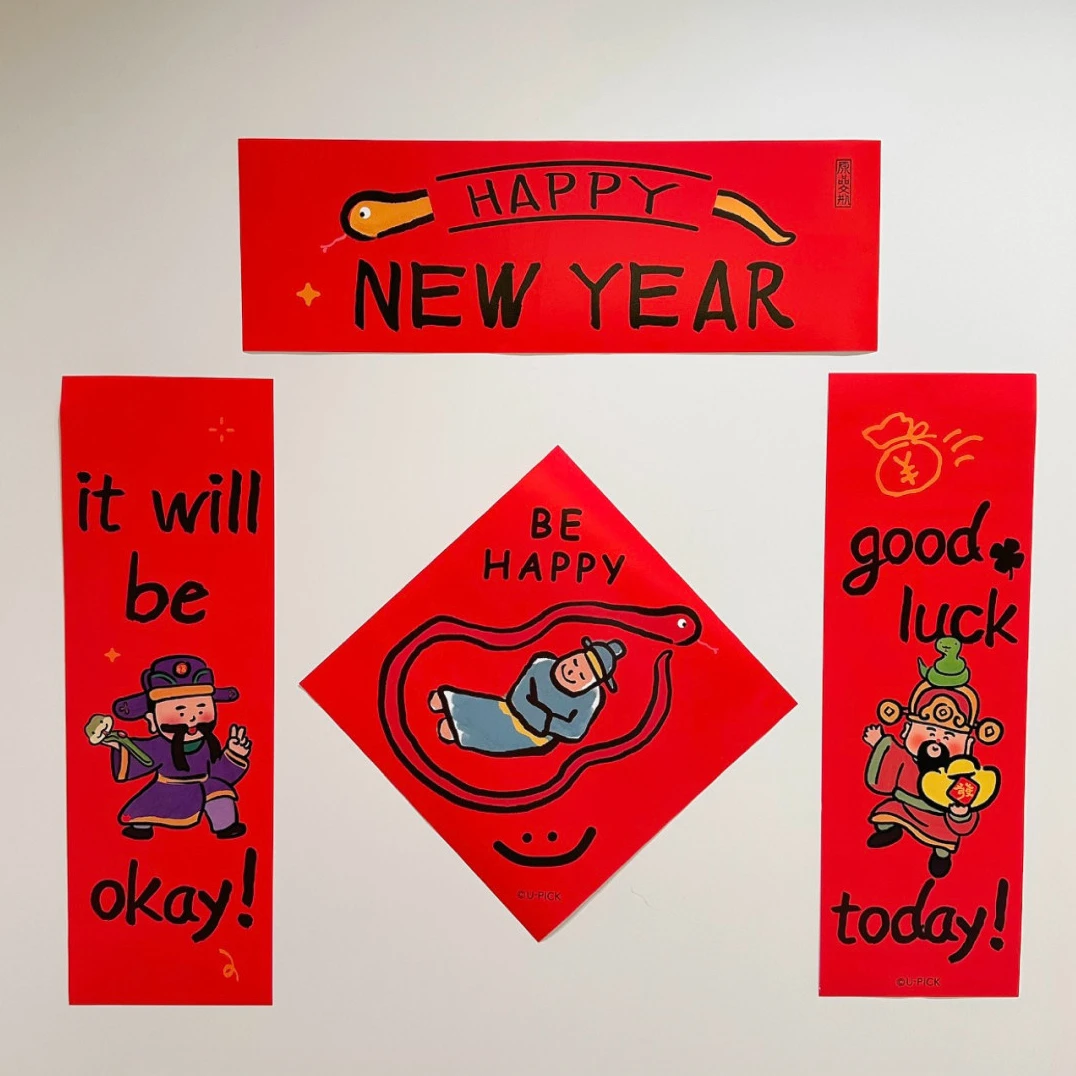 MOMO·蛇年小对联门贴可爱卡通原品生活2025新年福对烫金小春联 ·