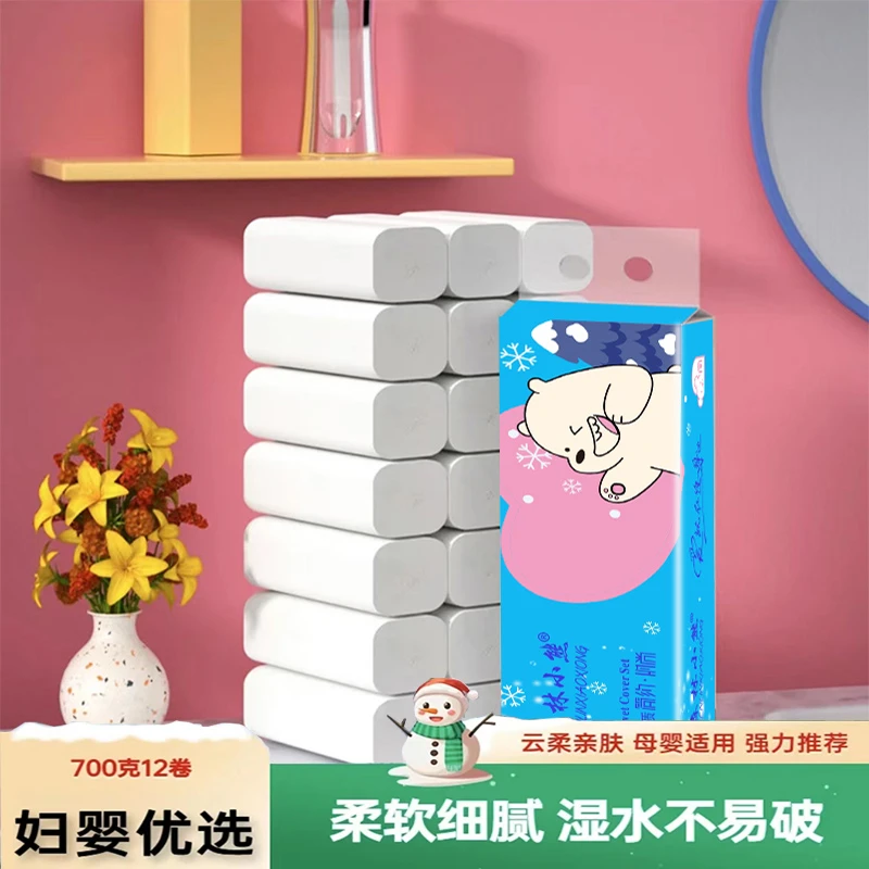 【龙年】原木卷纸大卷家用12卷厕所纸无芯卷筒纸厕所纸实惠家庭装