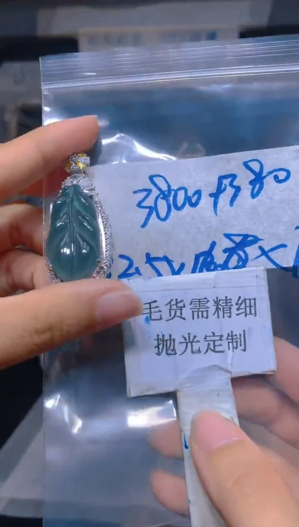 【闪购商品】定制翡翠未镶嵌65定制翡翠-多样发其一