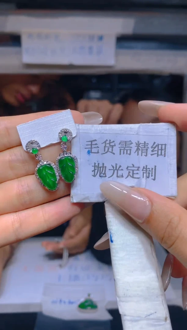 【闪购商品】定制翡翠未镶嵌57定制翡翠-多样发其一