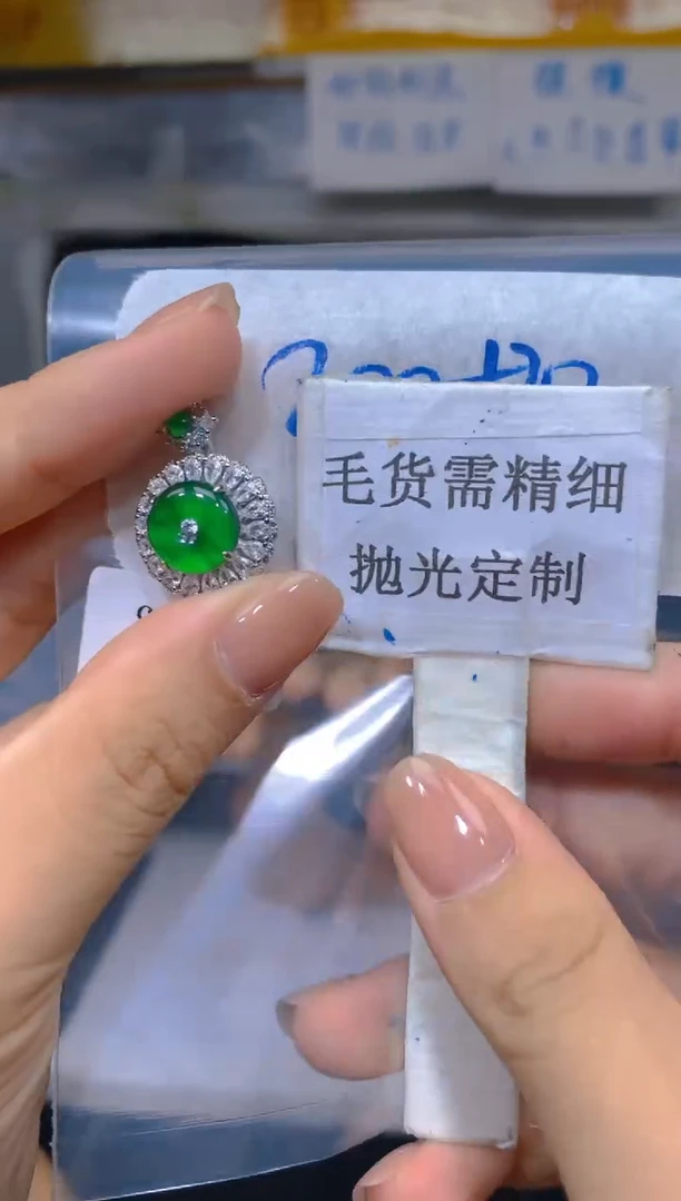 【闪购商品】定制翡翠未镶嵌18定制翡翠多样性发其一