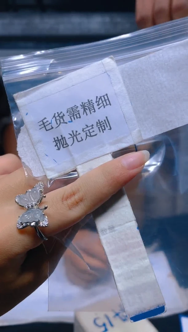 【闪购商品】定制翡翠未镶嵌77翡翠定制-多样性发其一