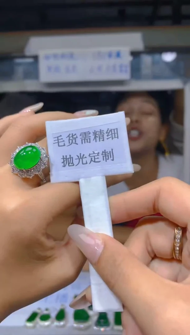 【闪购商品】定制翡翠未镶嵌58定制翡翠-多样发其一