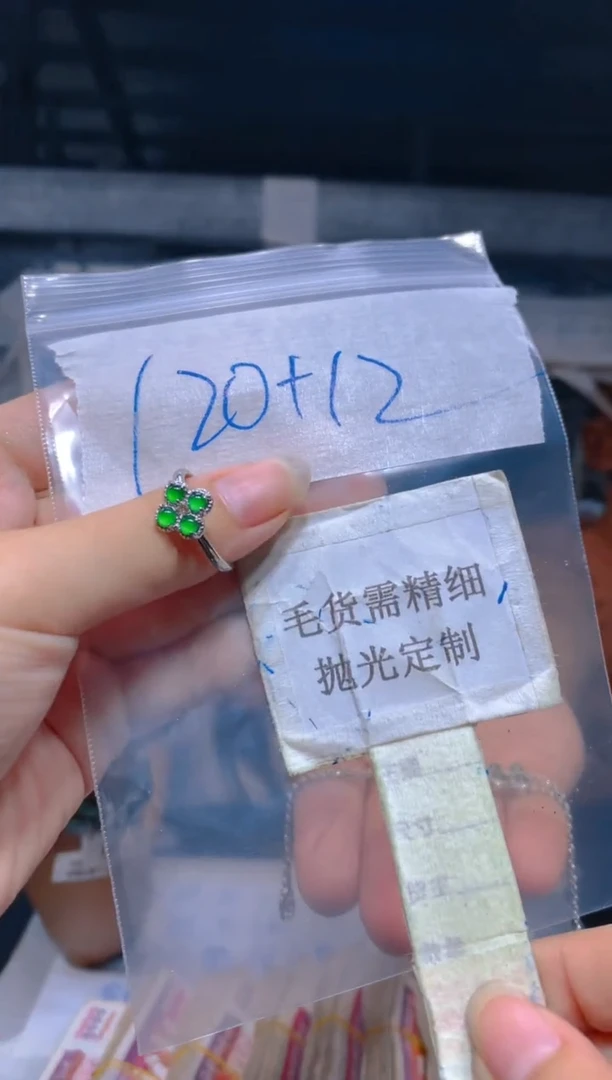 【闪购商品】定制翡翠未镶嵌14定制翡翠 多样发其一