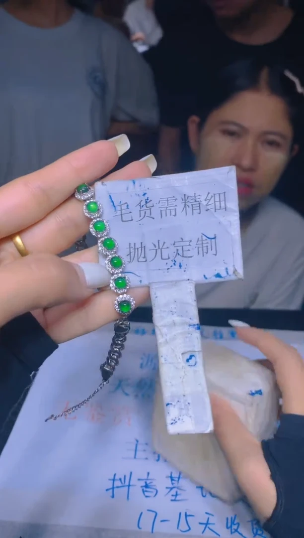 【闪购商品】定制翡翠未镶嵌42定制翡翠多样性发其一